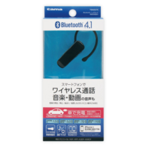 ヘッドセット » TBM07K Bluetooth V4.1ﾍｯﾄﾞｾｯﾄ車載付　