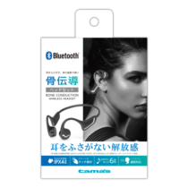 ワイヤレスイヤホン » TBS55K 骨伝導BTﾍｯﾄﾞｾｯﾄ　