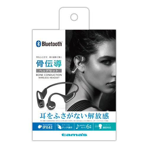 ワイヤレスイヤホン » TBS55K 骨伝導BTヘッドセット