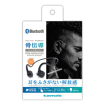 ワイヤレスイヤホン » TBS57K 骨伝導BTﾍｯﾄﾞｾｯﾄ　
