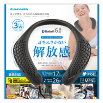スピーカー » TBS59K Bluetoothｽﾋﾟｰｶｰﾈｯｸﾊﾞﾝﾄﾞ型　
