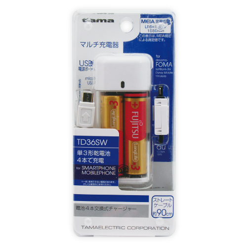 モバイルバッテリー » TD36SW 電池4本交換式チャージャー