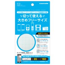 スマホ フィルム » TF10 液晶保護ﾌｨﾙﾑ ﾊｰﾄﾞｺｰﾄ ﾌﾘｰｻｲｽﾞ　