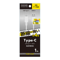 充電 ケーブル » TH103CAT10W C-A ﾀﾌｹｰﾌﾞﾙ 1.0M ﾎﾜｲﾄ　