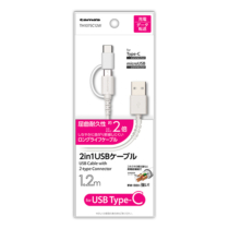充電 ケーブル » TH107SC12W 2in1ｹｰﾌﾞﾙ for Type-C 1.2m　