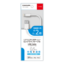 充電 ケーブル » TH111L05W Lightning USB Cable 50cmW　