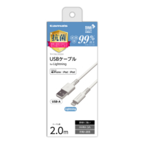 充電 ケーブル » TH136L20QW LTNｹｰﾌﾞﾙ 2.0m 抗菌　