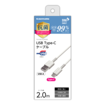 充電 ケーブル » TH149CA20QW Type-C/USBｹｰﾌﾞﾙ 2.0m抗菌　