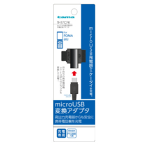 変換 アダプタ » TH17CFK au/FOMA携帯電話用充電変換ｱﾀﾞ　