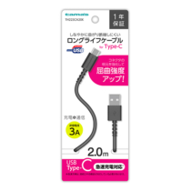 充電 ケーブル » TH223CA20K USB2.0 Type-C/USBｹｰﾌﾞﾙ 2m　