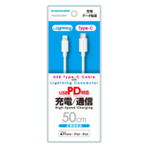 充電 ケーブル » TH225LC05W C to Lｹｰﾌﾞﾙ 50cm ﾎﾜｲﾄ　