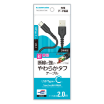 充電 ケーブル » TH230CAT20K C-A やわらかﾀﾌｹｰﾌﾞﾙ 2.0m　