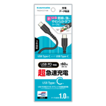 充電 ケーブル » TH231CCT10K C-C やわらかﾀﾌｹｰﾌﾞﾙ 1.0m　