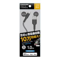 充電器 ケーブル » TH245LT10K Lightningｿﾌﾄﾀﾌｹｰﾌﾞﾙ 1mBK　