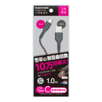 充電 ケーブル » TH269CAT10K Type-C/USBｿﾌﾄﾀﾌｹｰﾌﾞﾙ 1m　