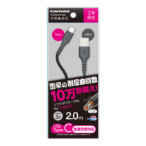 充電 ケーブル » TH269CAT20K Type-C/USBｿﾌﾄﾀﾌｹｰﾌﾞﾙ 2m　