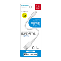 充電器 ケーブル » TH281L01W Lightningｹｰﾌﾞﾙ 0.1mWH　