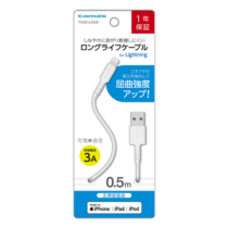 充電器 ケーブル » TH281L05W Lightningｹｰﾌﾞﾙ 0.5mWH　