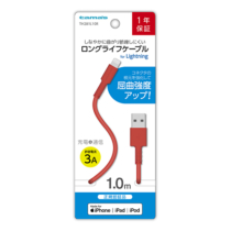 充電器 ケーブル » TH281L10R Lightningｹｰﾌﾞﾙ 1mRD　