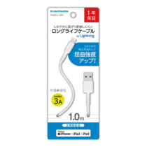 充電器 ケーブル » TH281L10W Lightningｹｰﾌﾞﾙ 1mWH　