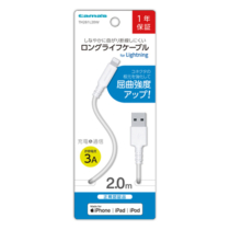 充電器 ケーブル » TH281L20W Lightningｹｰﾌﾞﾙ 2mWH　