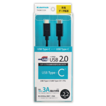 充電 ケーブル » TH28CC22K USB2.0 Type-Cｹｰﾌﾞﾙ2.2m　
