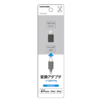 変換 アダプタ » TH296LSK Lightning変換ｱﾀﾞﾌﾟﾀBK　