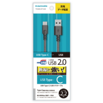 充電 ケーブル » TH30CAT22K USB2.0Type-C/USBﾀﾌ2.2M　
