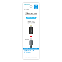 変換 アダプタ » TIH01LK Lightning変換ｱﾀﾞﾌﾟﾀ　