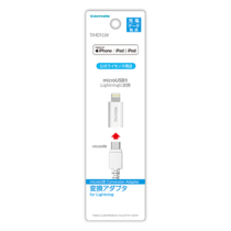 変換 アダプタ » TIH01LW Lightning変換ｱﾀﾞﾌﾟﾀ　