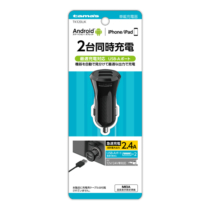 充電器 » TK120UK USBｶｰﾁｬｰｼﾞｬｰ 2.4A　