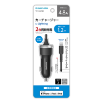 充電器 » TK132L12K Lightning ｶｰﾁｬｰｼﾞｬｰ 4.8A　