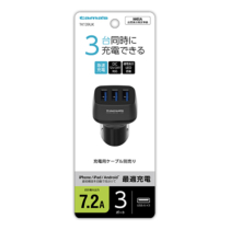 充電器 » TK139UK USBｶｰﾁｬｰｼﾞｬｰ 7.2A 3ﾎﾟｰﾄ　