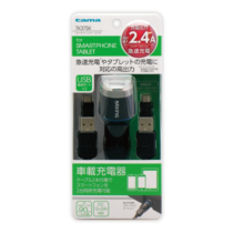充電器 » TK37SK ｶｰﾁｬｰｼﾞｬｰ2.4A　