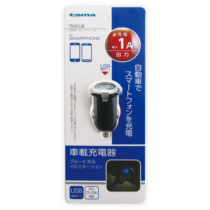 充電器 » TK41UK USBｶｰﾁｬｰｼﾞｬｰ 1A　