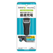 充電器 » TK79UK USBｶｰﾁｬｰｼﾞｬｰ2.4Ａ 2ﾎﾟｰﾄ　