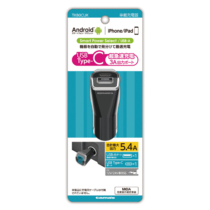 充電器 » TK80CUK ｶｰﾁｬｰｼﾞｬｰ5.4ACAﾎﾟｰﾄ　