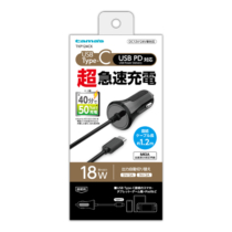 充電器 » TKP124CK PD18W ｶｰﾁｬｰｼﾞｬｰ Cｹｰﾌﾞﾙ直結　