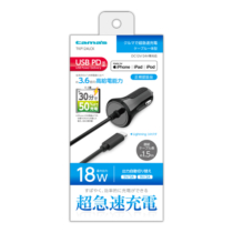 充電器 » TKP124LCK PD18W ｶｰﾁｬｰｼﾞｬｰ L直結　