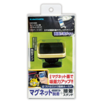 スマホ スタンド » TKR10GD ｽﾏﾎ用ﾏｸﾞﾈｯﾄｽﾀﾝﾄﾞｽｸｴｱ-　