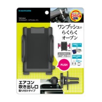 スマホ スタンド » TKR12ALK ｽﾏﾎﾎﾙﾀﾞｰ ｴｱｺﾝﾙｰﾊﾞｰ　