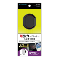 スマホ ホルダー » TKR22SLK ｽﾏﾎ用ﾏｸﾞﾈｯﾄﾎﾙﾀﾞ ｶｰﾎﾞﾝ ｽﾀﾝﾄﾞ　