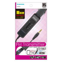 トランスミッター » TKT04K FMﾄﾗﾝｽﾐｯﾀｰ 4ch ﾊﾞｽﾌﾞｰｽﾄ付　