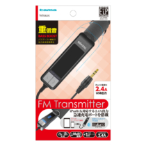 トランスミッター » TKT04UK FMﾄﾗﾝｽﾐｯﾀｰ 2.4A充電対応　