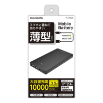 モバイルバッテリー » TL115UK ﾓﾊﾞｲﾙﾊﾞｯﾃﾘｰ10000　