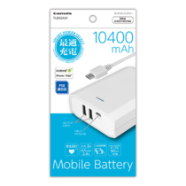 モバイルバッテリー » TL80SAW ﾓﾊﾞｲﾙﾊﾞｯﾃﾘｰ10400USB×2ﾎﾜｲﾄ　