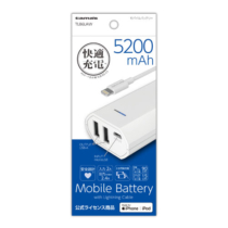 モバイルバッテリー » TL86LAW ﾓﾊﾞｲﾙﾊﾞｯﾃﾘｰ5200LightningUSB　