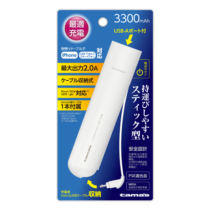 モバイルバッテリー » TL90SW ﾓﾊﾞｲﾙﾊﾞｯﾃﾘｰ 3300　