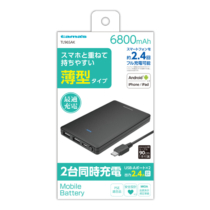 モバイルバッテリー » TL96SAK ﾓﾊﾞｲﾙﾊﾞｯﾃﾘｰ 6800　