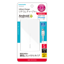 モバイルバッテリー » TPL65SUW ﾘﾁｳﾑﾁｬｰｼﾞｬｰ2500　